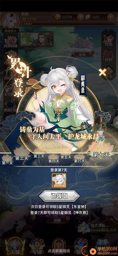 阿尔米娅赞歌国际版