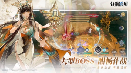 白荆回廊国际服