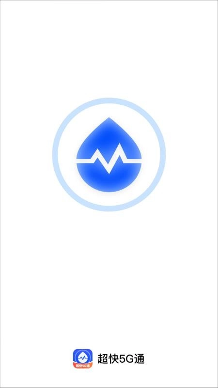 超快5G通图1