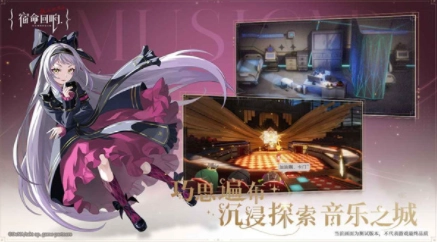 宿命回响国际服最新版(2)