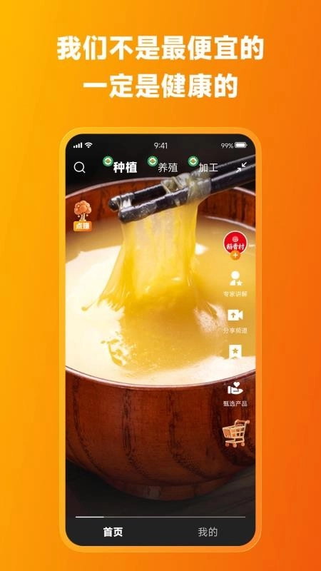 爱无疆免费版(4)