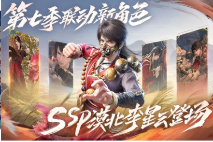 新不良人国际服4