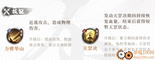 新不良人国际服