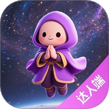 心灵达人最新版