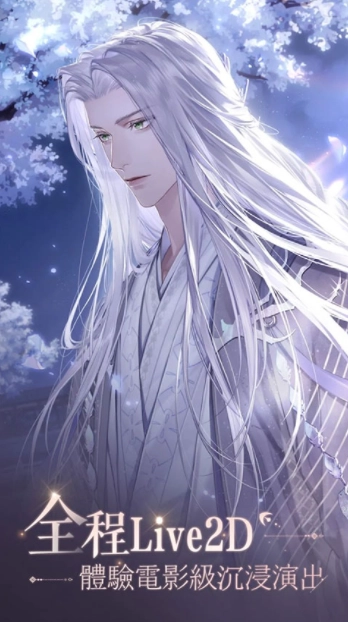 代号鸢国际服截图3