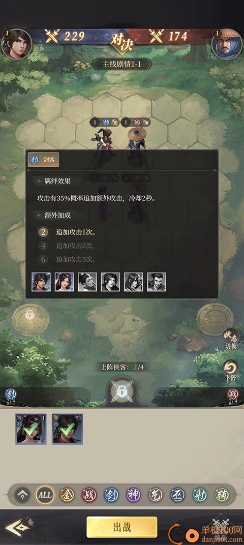 新不良人国际服