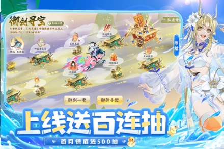 我的御剑日记国际版(5)