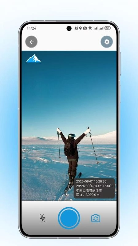 GPS测海拔手机版