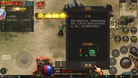 铁血荣耀游戏(3)