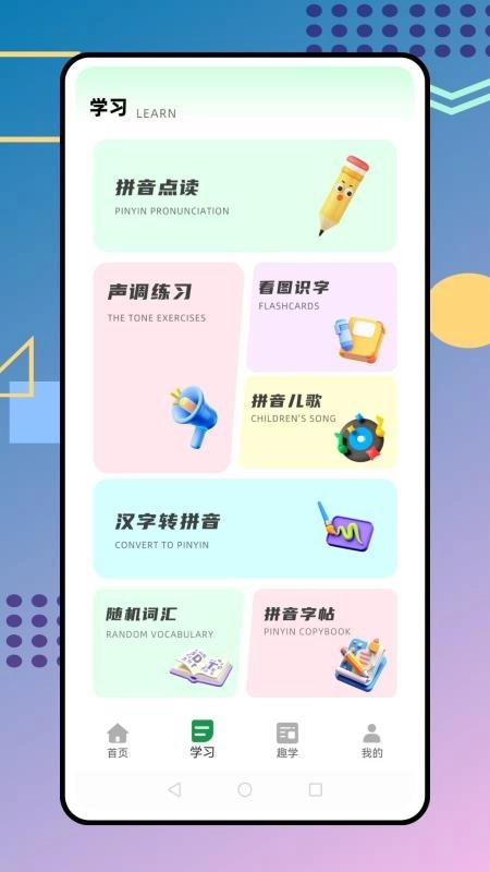 爱读免费版图4