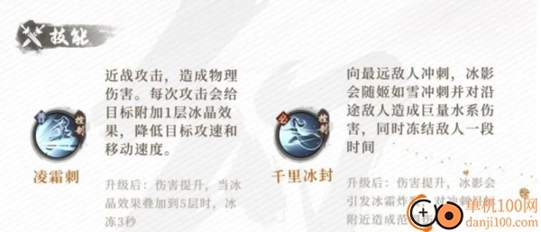 新不良人国际服