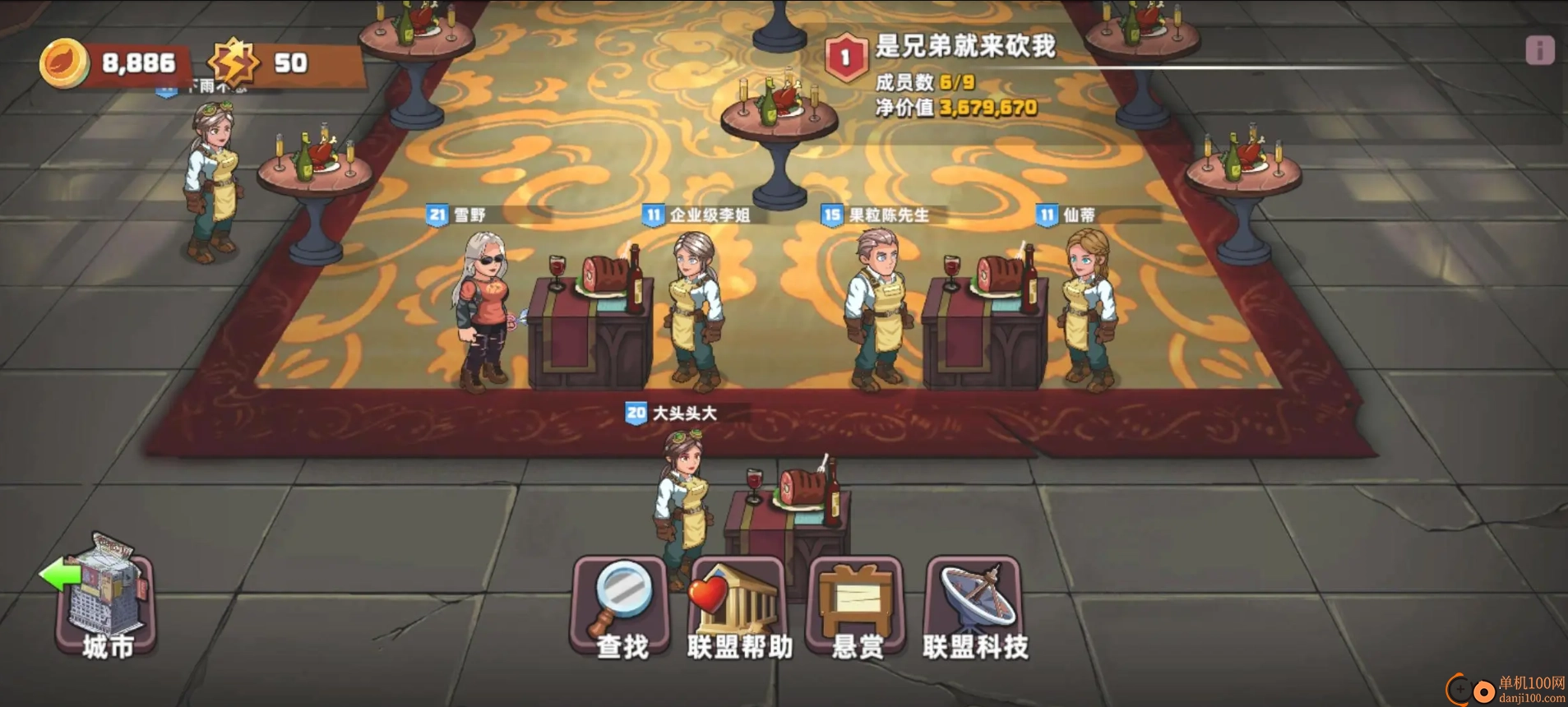 生存几何国际服