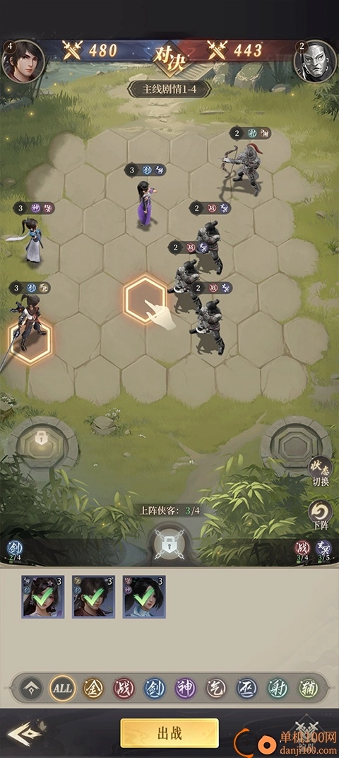 新不良人国际服