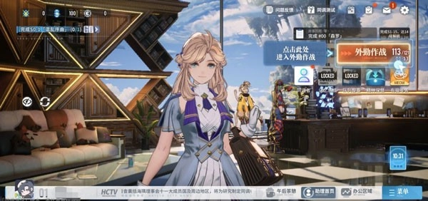 白荆回廊国际服