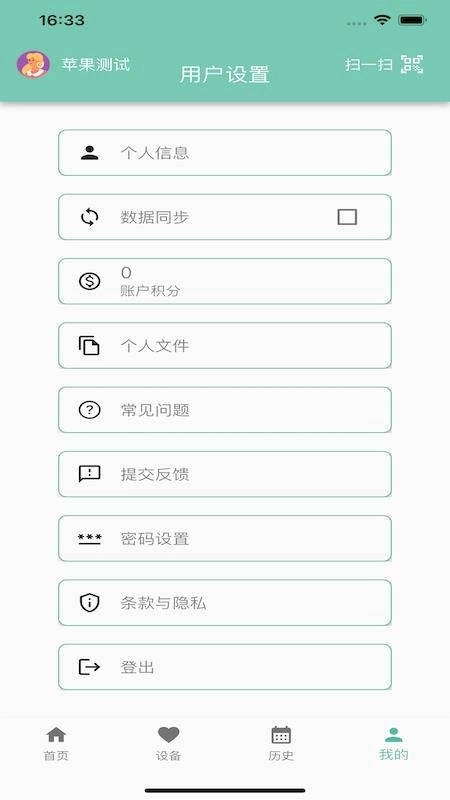 云比健康平台最新版(1)