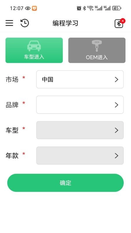 胎必安免费版(3)