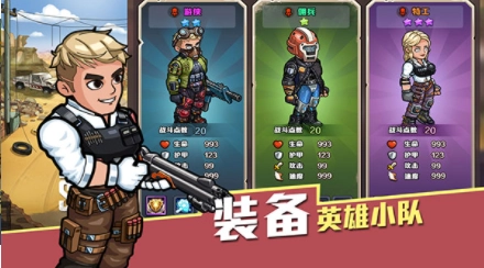 生存几何国际服3