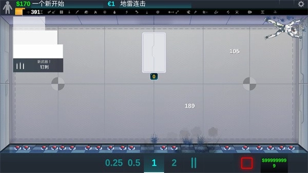 人类实验室游戏(HyRoom)(3)