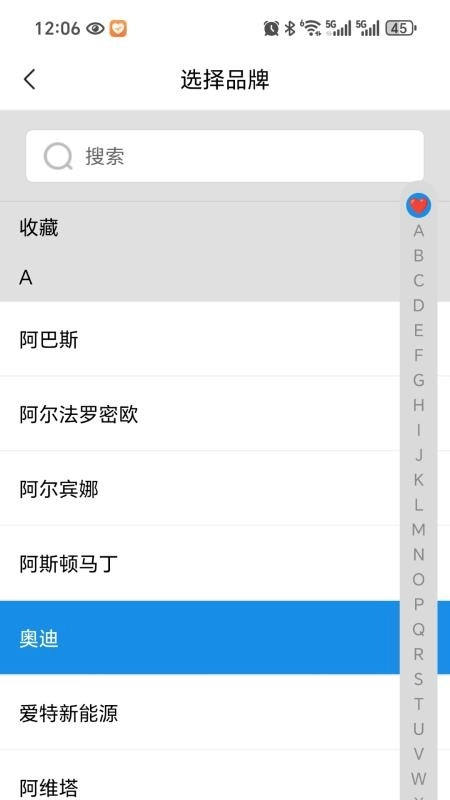 胎必安免费版(1)
