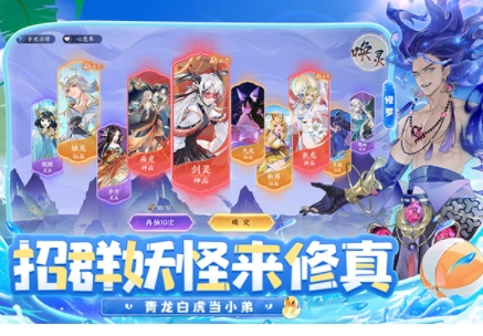 我的御剑日记国际版(3)