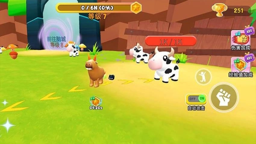 疯狂吞噬进化游戏