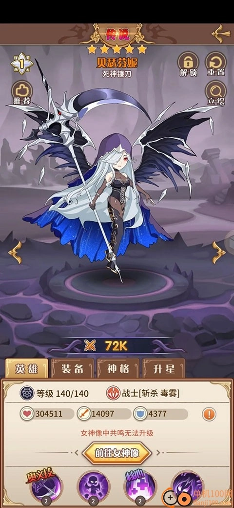 阿尔米娅赞歌国际版