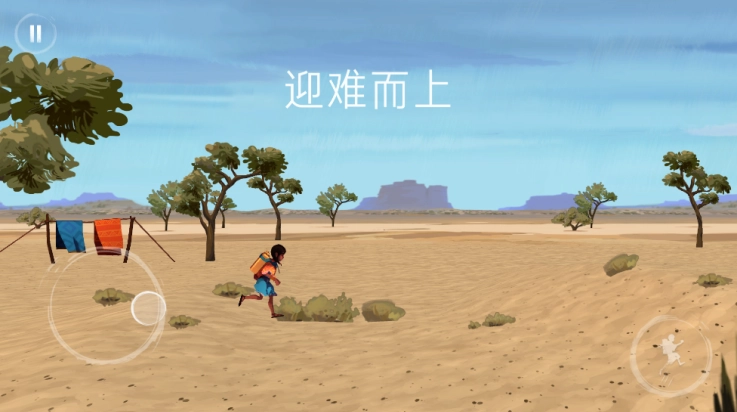 亚青雨的故事游戏