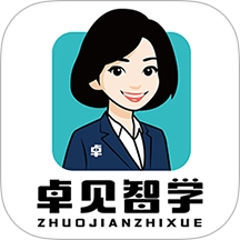 卓见智学教师端