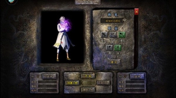 铁血荣耀游戏(1)