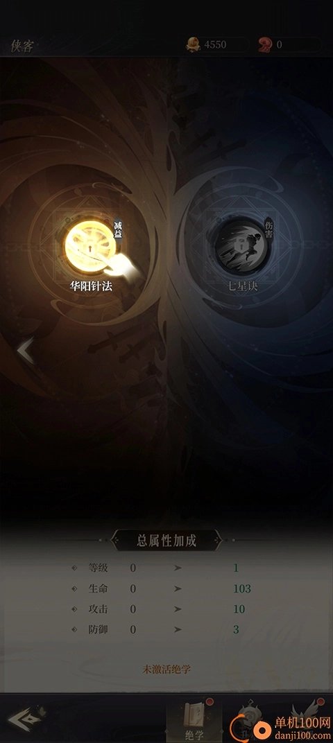 新不良人国际服