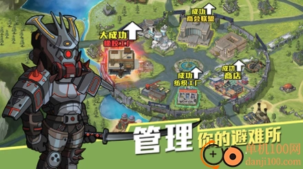 生存几何国际服