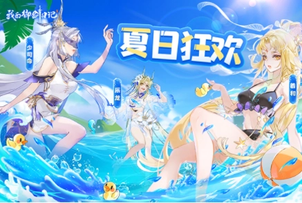 我的御剑日记国际版(2)