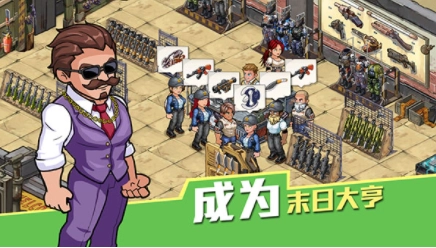 生存几何国际服5