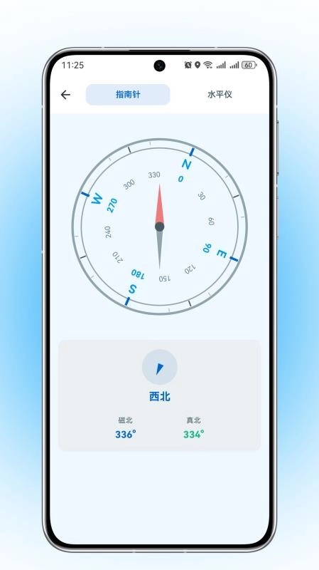 GPS测海拔手机版