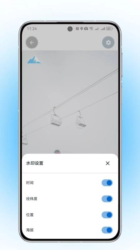 GPS测海拔手机版