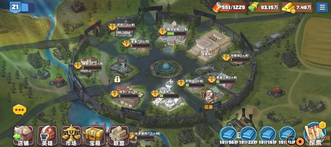 生存几何国际服