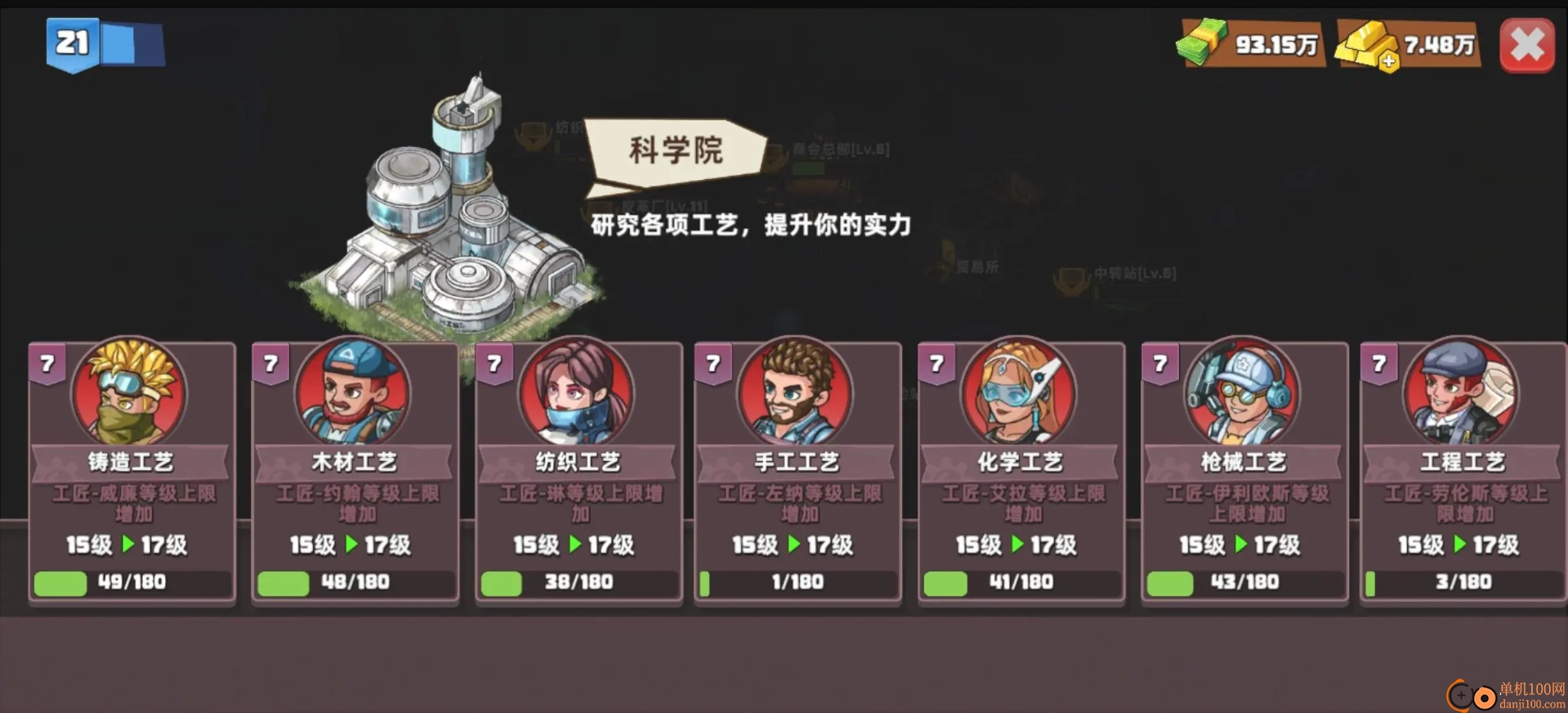 生存几何国际服