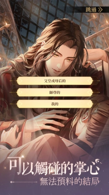 代号鸢国际服截图4