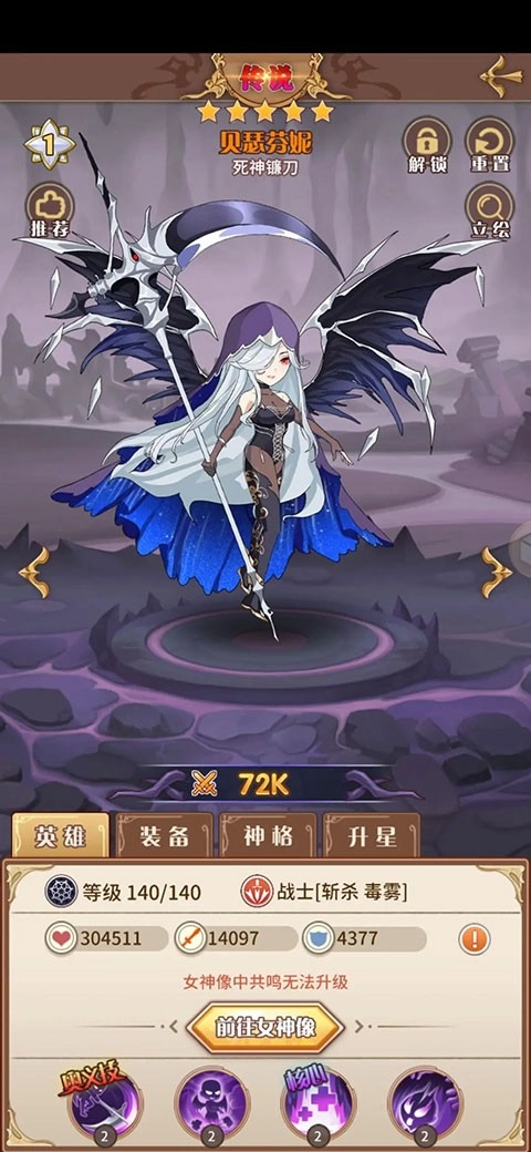 阿尔米娅赞歌国际版