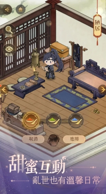 代号鸢国际服截图5