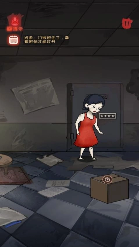 山村遗宅探幽游戏