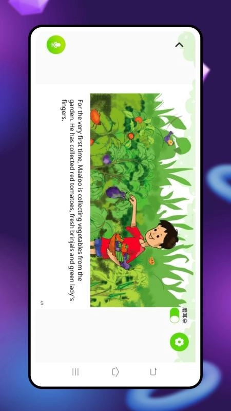 点点读免费版(5)