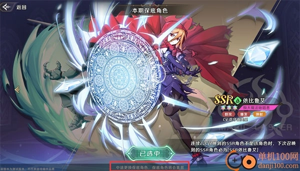 纳萨力克之王国际服