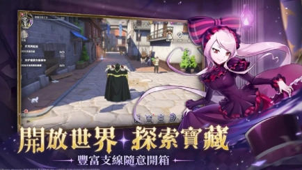 纳萨力克之王国际服截图3