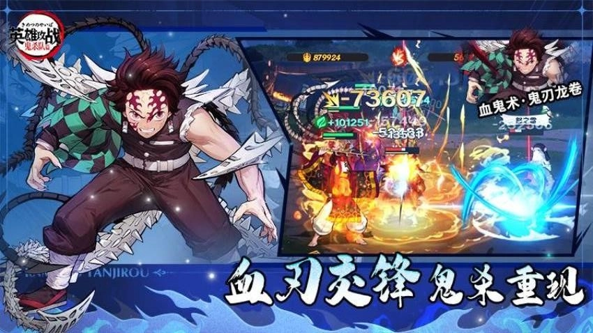 英雄攻战游戏图4