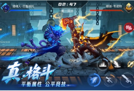 火柴人联盟3游戏最新版