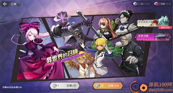 纳萨力克之王国际服