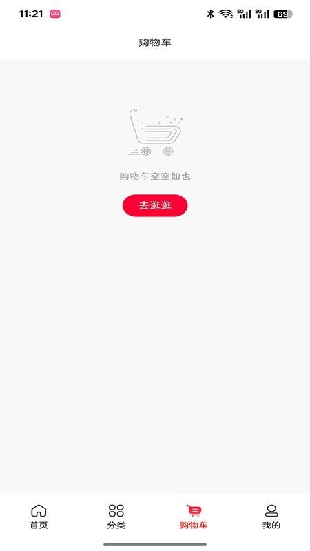尚制装饰工程最新版图2