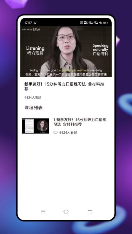 点点读免费版(1)