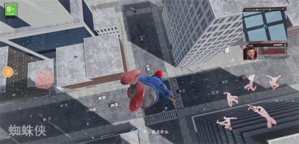 蜘蛛侠迈尔斯莫拉莱斯游戏(4)